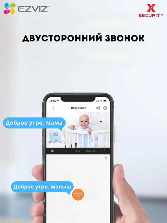 Ezviz H7c, Двойной 2K+ и 2K+(4+4 mp)WIFI камера с поворотом 360°, двухсторонняя аудиосвязь