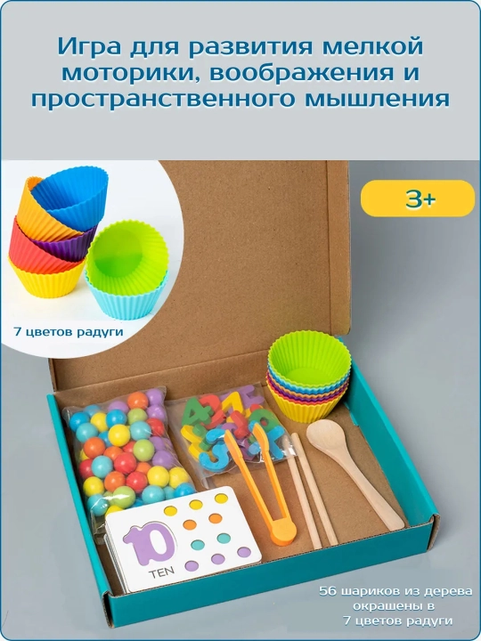 Деревянные развивающие игрушки - Монтессори