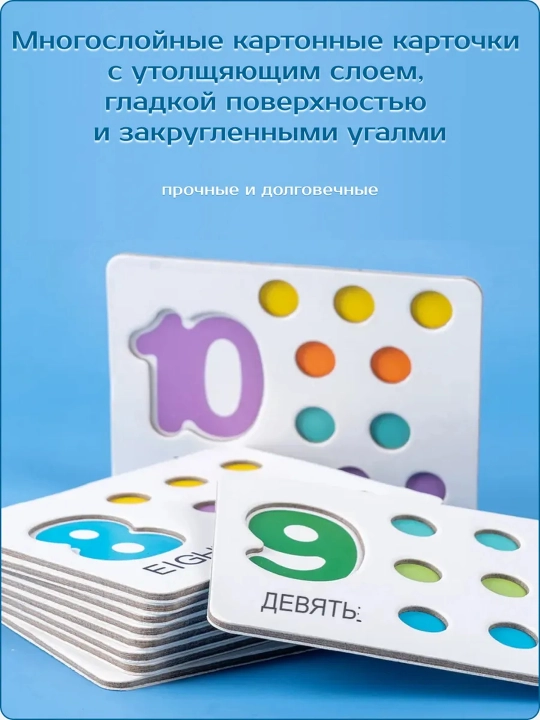 Деревянные развивающие игрушки - Монтессори