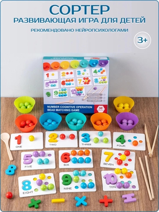 Yog‘och rivojlantiruvchi o‘yinchoqlar - Montessori - 