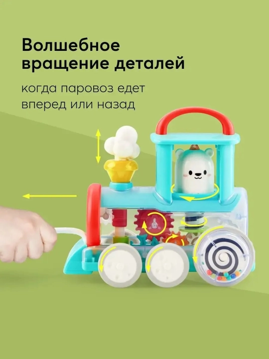 Bolalar uchun rivojlantiruvchi "Hola" o‘yinchoqlari: fil bolasi - parovoz va saralagich