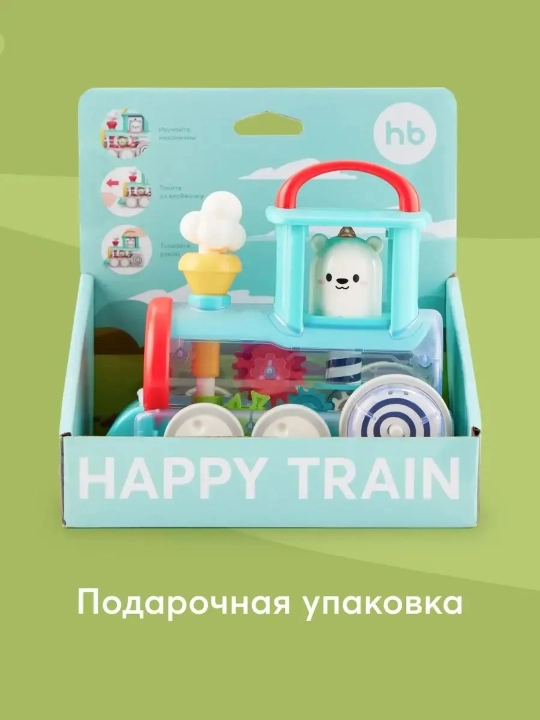 Bolalar uchun rivojlantiruvchi "Hola" o‘yinchoqlari: fil bolasi - parovoz va saralagich
