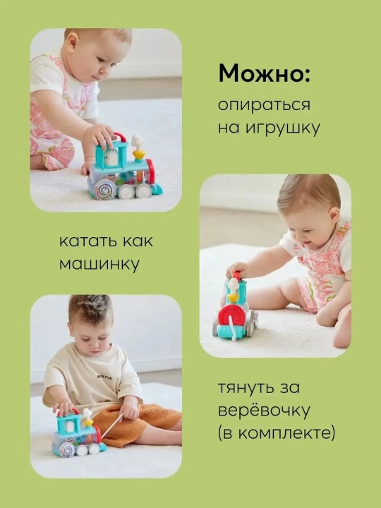 Bolalar uchun rivojlantiruvchi "Hola" o‘yinchoqlari: fil bolasi - parovoz va saralagich