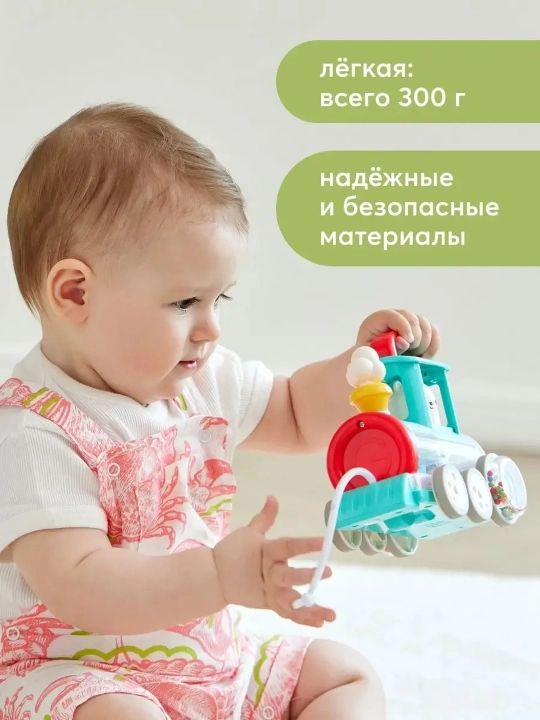 Bolalar uchun rivojlantiruvchi "Hola" o‘yinchoqlari: fil bolasi - parovoz va saralagich
