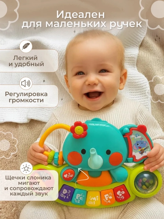 Bolalar uchun rivojlantiruvchi "Hola" o‘yinchoqlari: fil bolasi - parovoz va saralagich