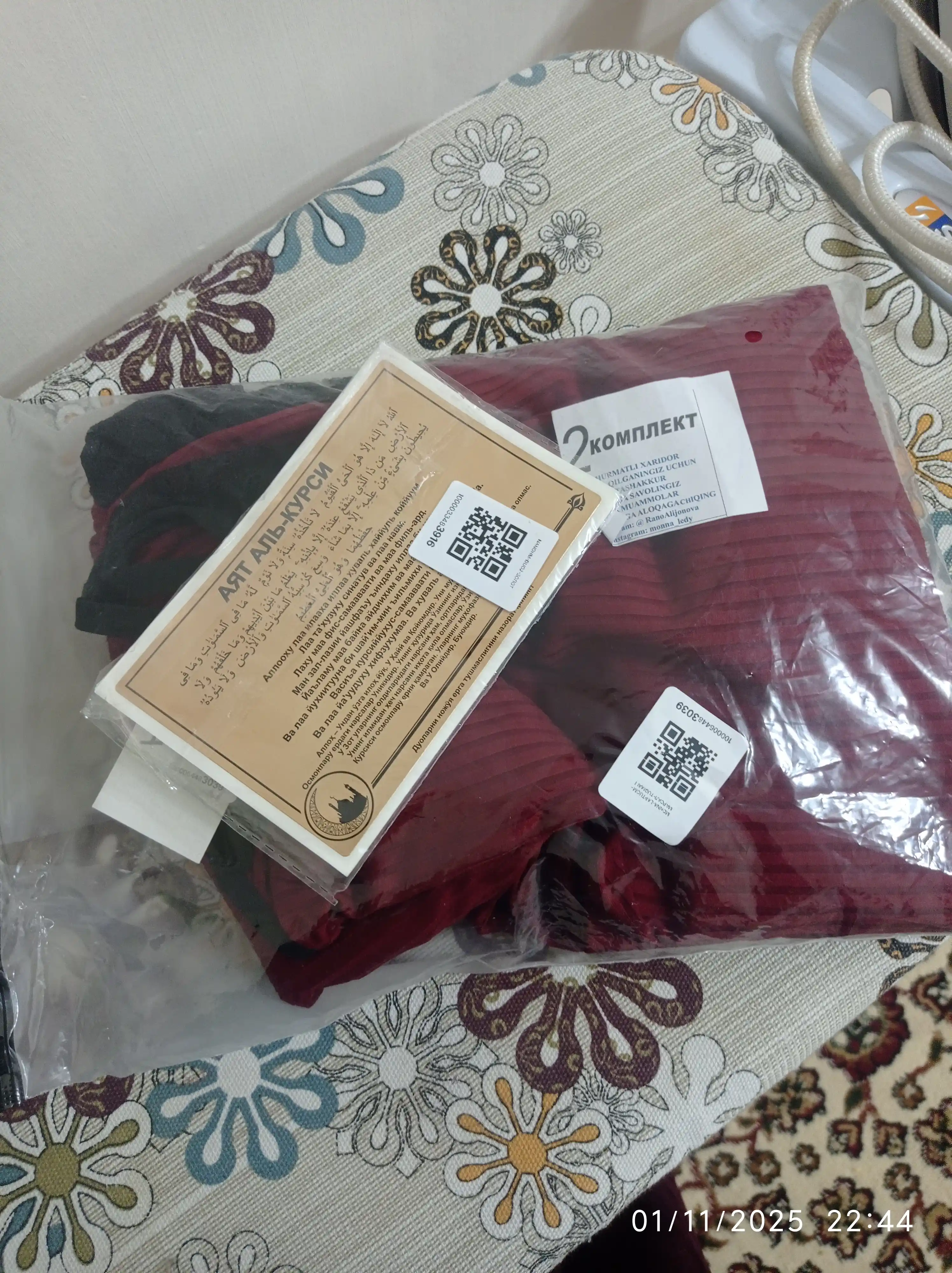 Pijama, ayollar kiyimi, uy kiyimi