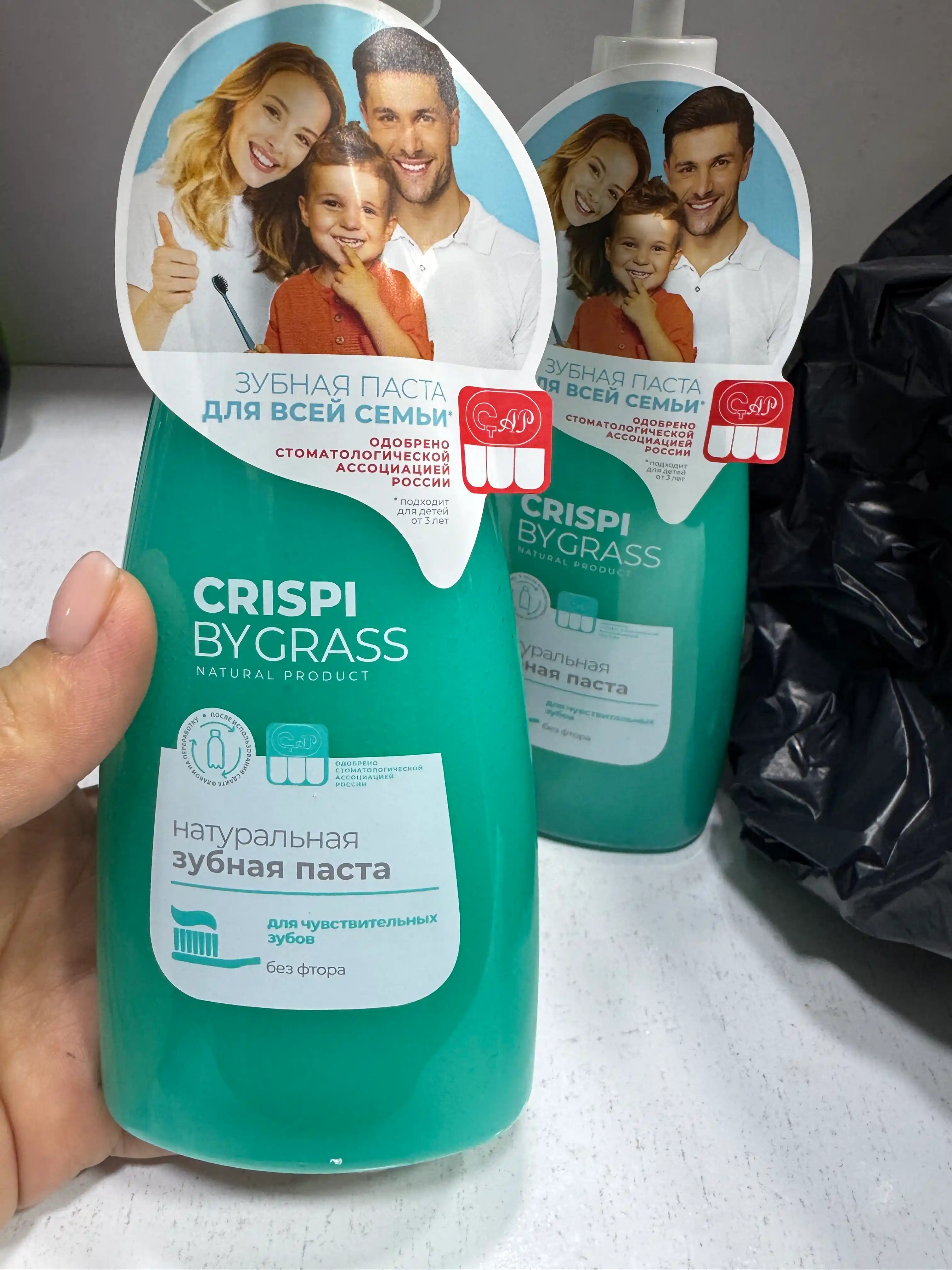 Зубная паста Crispi, для чувствительных зубов, флакон 250 мл
