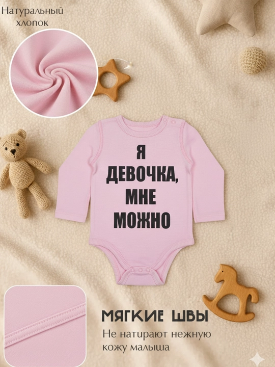 Боди для новорожденных, 100% хлопок, мягкий трикотаж, пуговицы - 