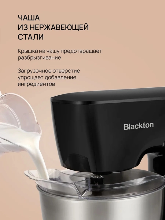 Planetar mikser Blackton Bt PM100 quvvati 1000Vt, idish hajmi 3,5 L, 12 tezlik