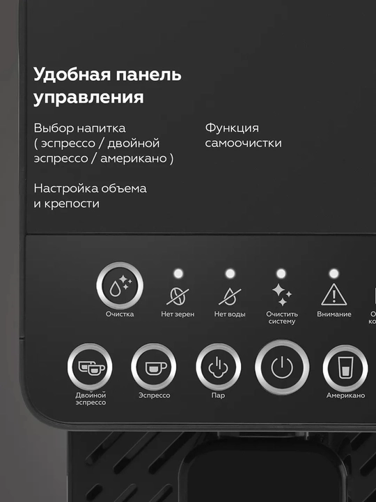 Avtomatik qahva mashinasi BQ ACM1136M, quvvati 1350Vt, Italiyaning ULKA pompasi, 20bar