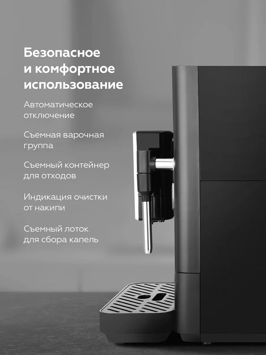 Avtomatik qahva mashinasi BQ ACM1136M, quvvati 1350Vt, Italiyaning ULKA pompasi, 20bar