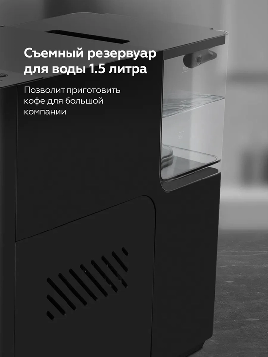 Avtomatik qahva mashinasi BQ ACM1136M, quvvati 1350Vt, Italiyaning ULKA pompasi, 20bar