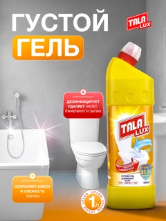 Желтый