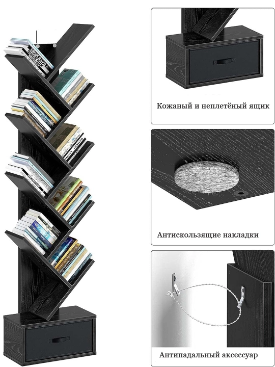 Стеллаж с полками — деревянный шкаф для книг, Rack Warehouse