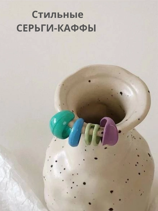 Ayollar rangli kaffa ziraklari, teshilmagan, 4 dona