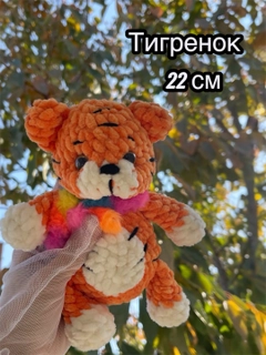 Песочный