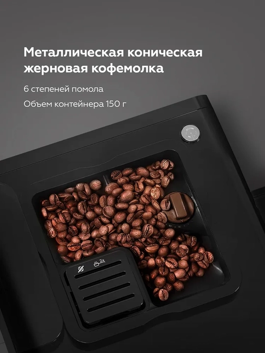 BQ CM6001 o‘rnatilgan kofe maydalagichli avtokapuchinatorli avtomatik kofe mashinasi