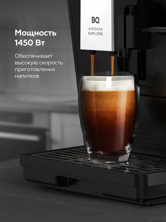 BQ CM6001 o‘rnatilgan kofe maydalagichli avtokapuchinatorli avtomatik kofe mashinasi