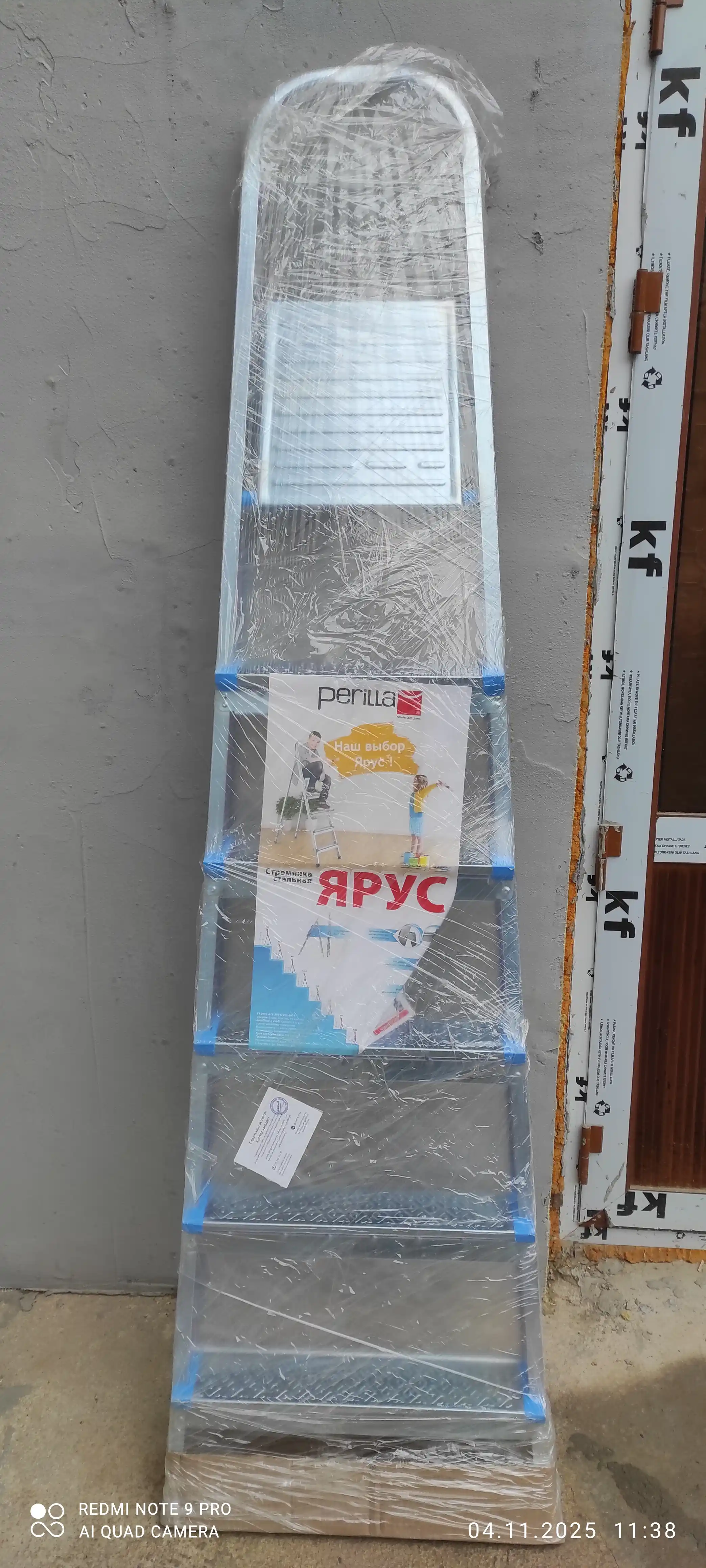 Narvon Perilla zanglamas po'latdan 3 dan 10 gacha pog'onali turli balandlikda