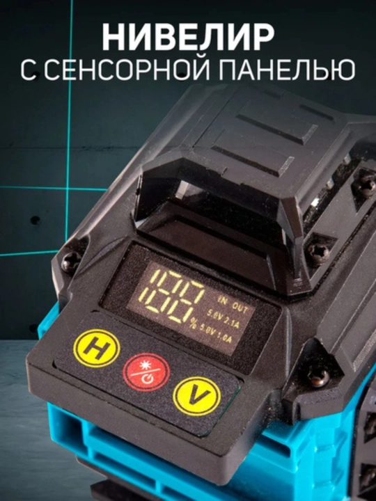 Lazer darajasi 4D-16 / 4 * 360, 1.6 metr shtativ