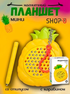 Желтый
