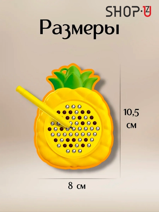 Магнитный планшет, головоломка для рисования