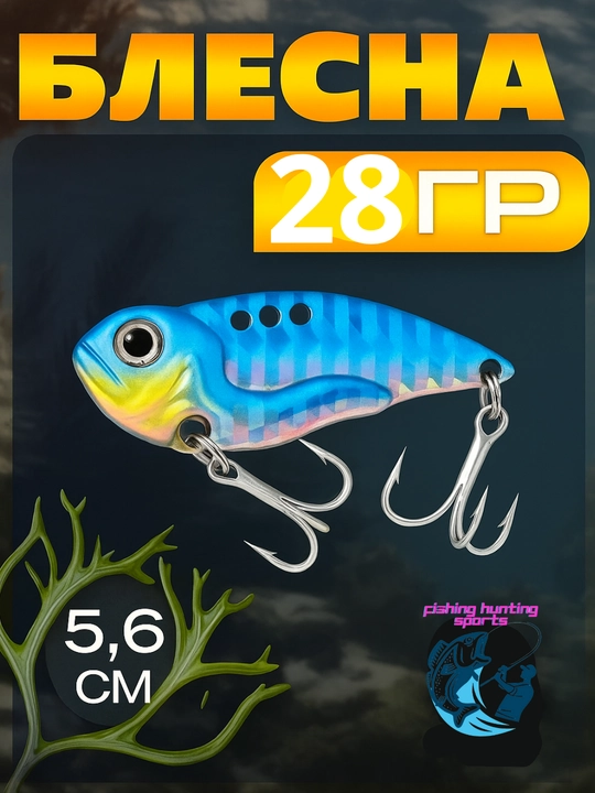 Blesnalar - 
