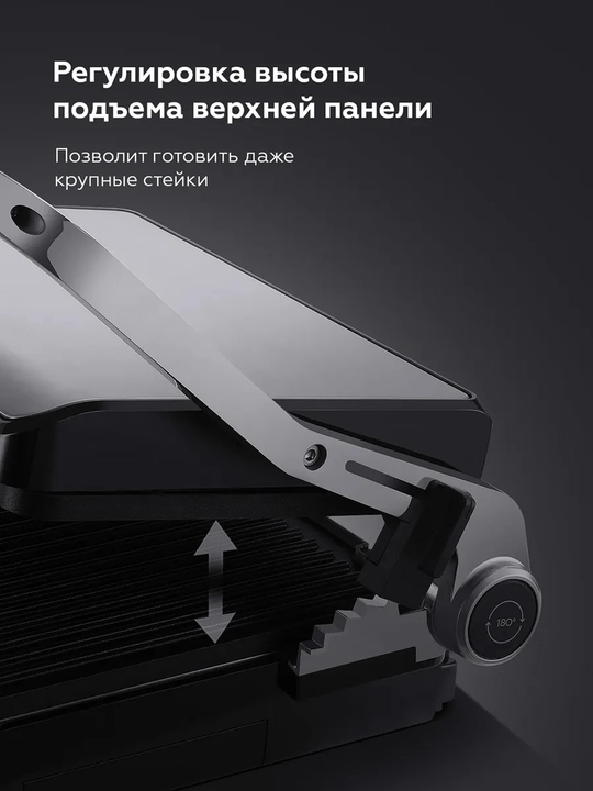 Гриль электрический 3 в 1, со съемными панелями BQ GR3009