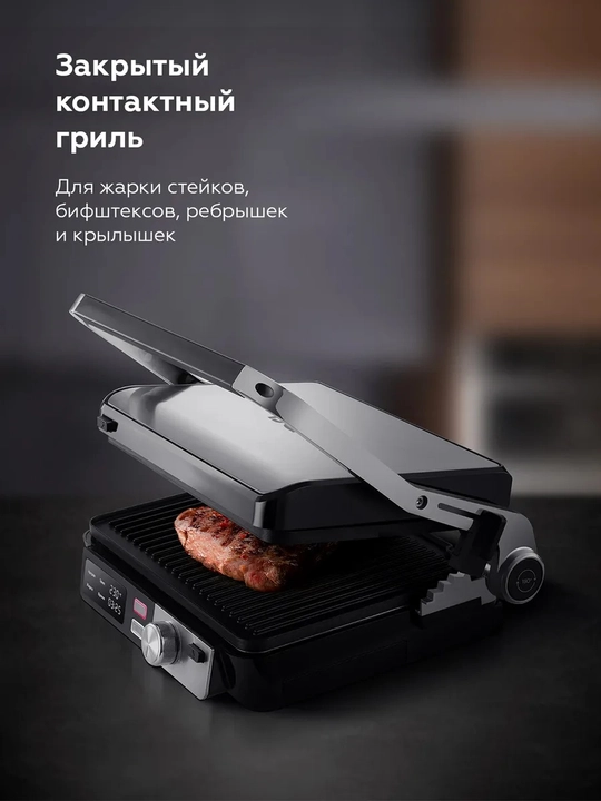 Гриль электрический 3 в 1, со съемными панелями BQ GR3009