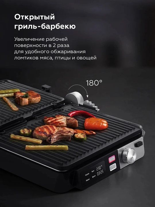 Гриль электрический 3 в 1, со съемными панелями BQ GR3009