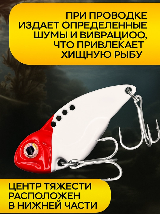 Блесна