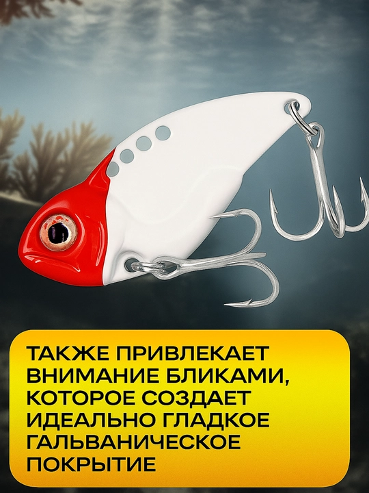 Блесна