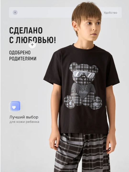 Пижама детская, для мальчиков для девочек, со штанами и футболкой, летняя двойка