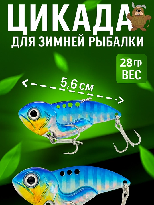 Blesnalar
