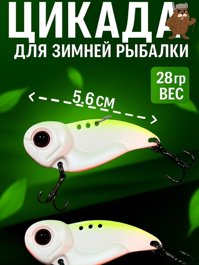 Blesnalar