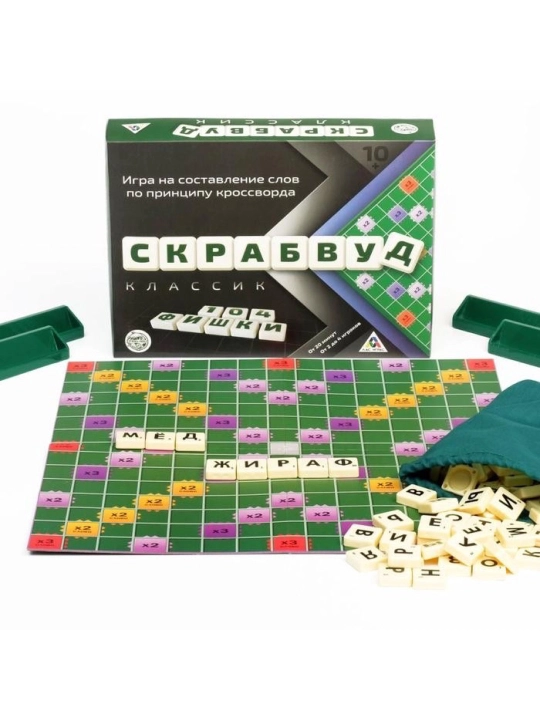 Настольная игра «Скрабвуд Классик», на составление слов - 