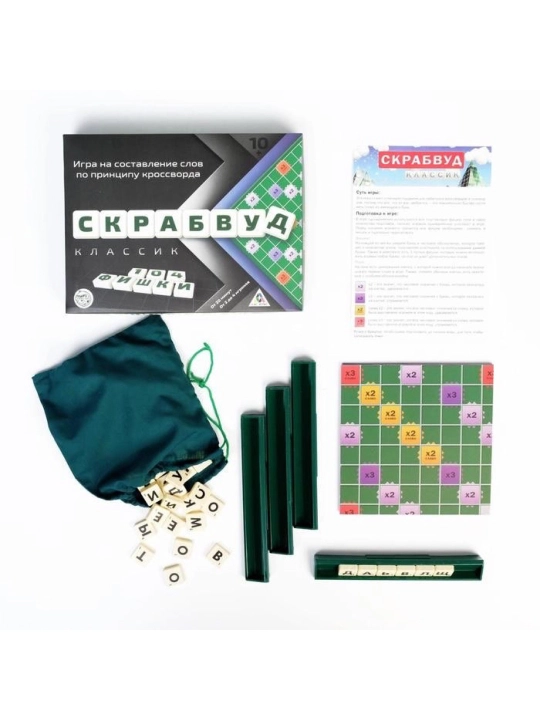 Настольная игра «Скрабвуд Классик», на составление слов