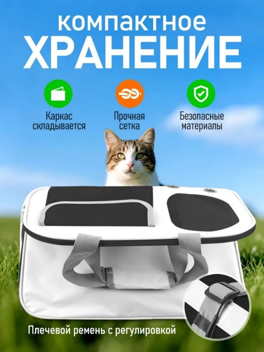 Собачка на открытом воздухе с одним плечевым пакетом, который может дышать кошачьей сумкой