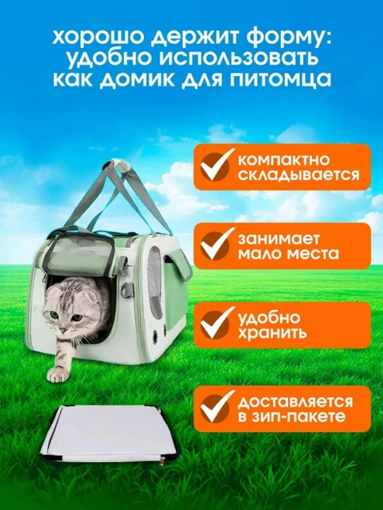 Собачка на открытом воздухе с одним плечевым пакетом, который может дышать кошачьей сумкой