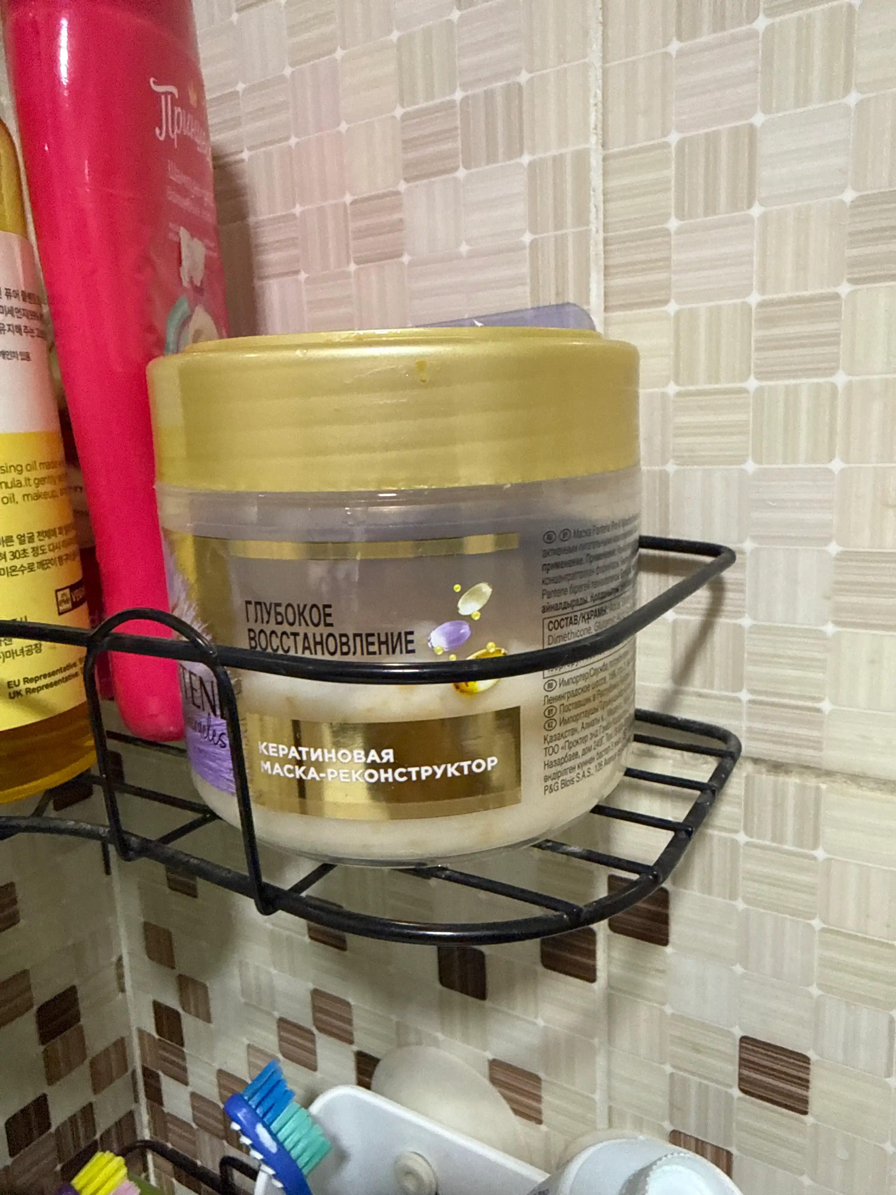 Маска для волос Pantene Miracles, глубокое восстановление, 300 мл