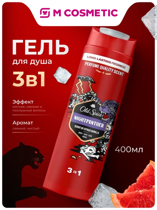 Old Spice Night Panther , гель для душа, 400 мл - 