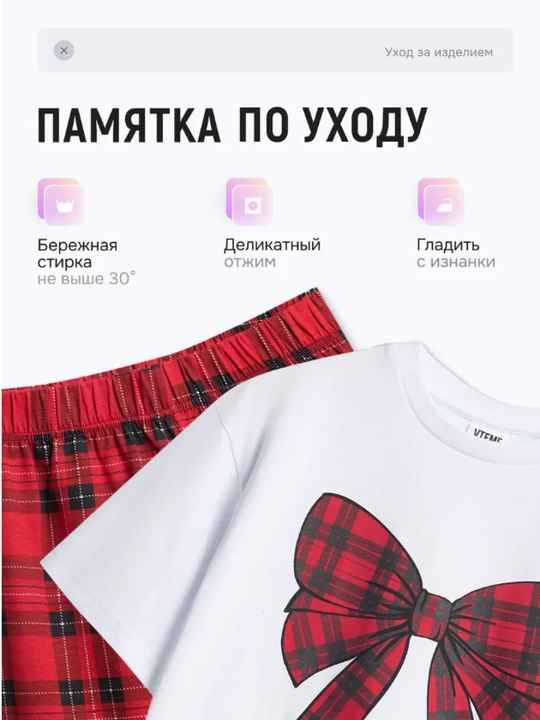 Пижама для девочек с новогодним принтом, футболка и штаны, домашняя одежда VTEME