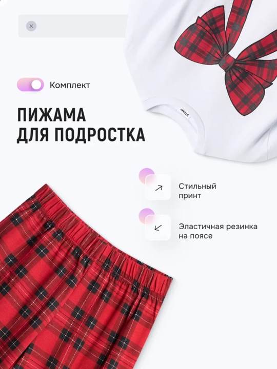 Пижама для девочек с новогодним принтом, футболка и штаны, домашняя одежда VTEME