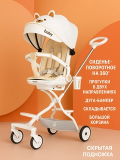 Бежевый