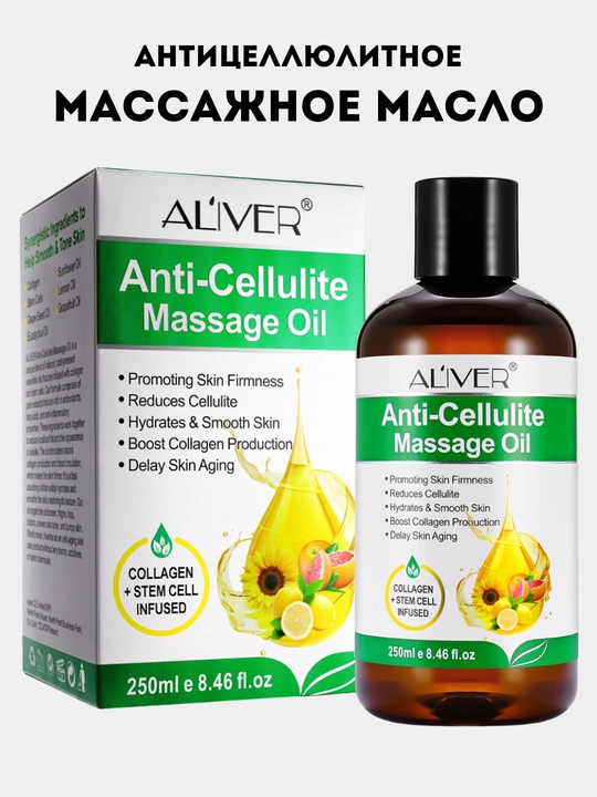Антицеллюлитное массажное масло ALIVER Collagen + Stem Cell - 