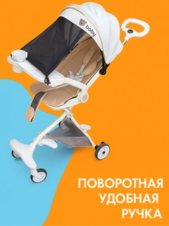 Белый