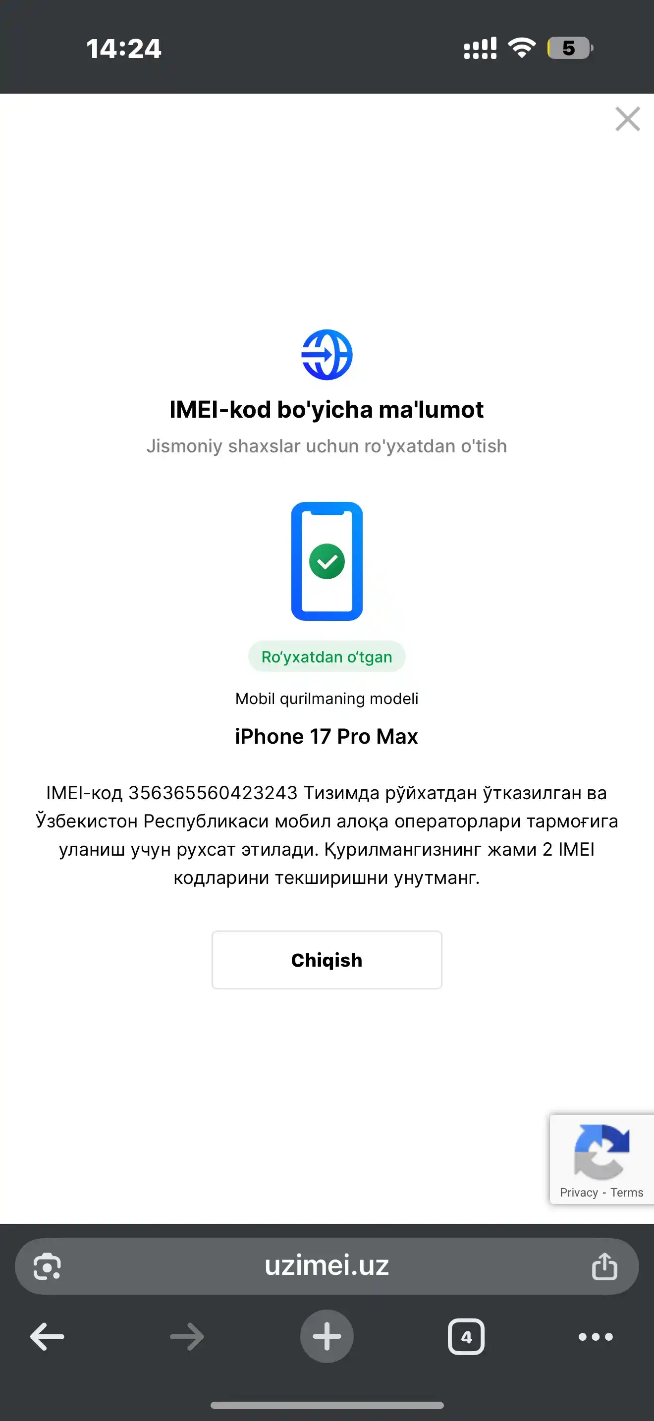 IPhone 17 Pro/Pro Max, 256, 512 , 1 ТБ , 2 ТБ / Оба IMEI зарегистрированы