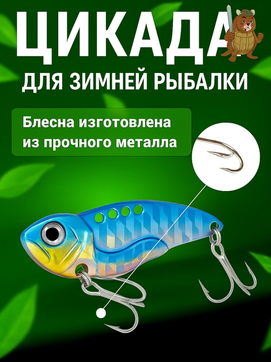 Blesnalar