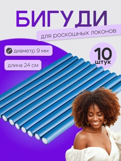 Голубой
