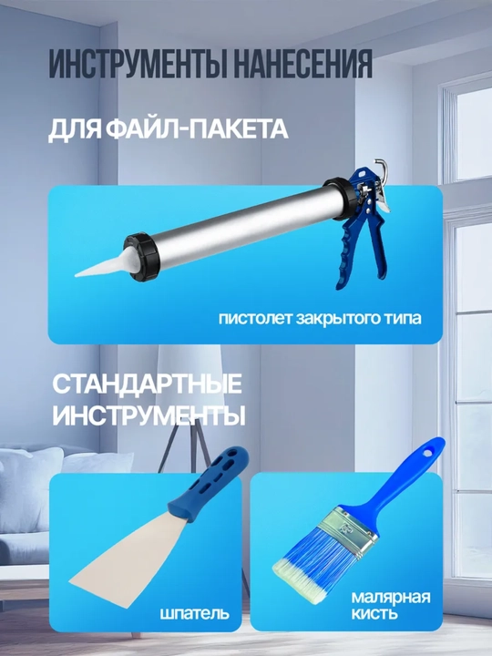 IBRO 9900 neytral silikon — tashqi va ichki ishlar uchun professional germetik